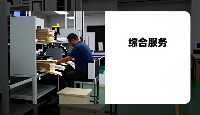 佛山市钲锃机械有限公司